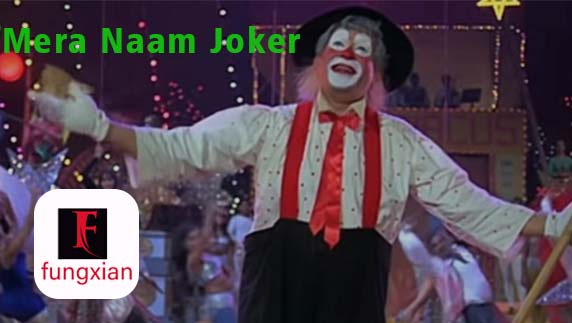 Mera Naam Joker